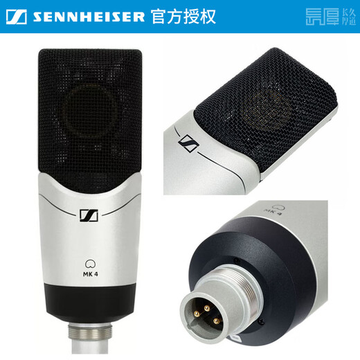 Sennheiser Genuine National Bank Sennheiser MK4 condenser microphone microphone mobile phone karaoke live sound card set recording radio dubbing audiobook novel anchor professional equipment MK4 + Otonte ID4 2nd generation senior fine tuning standard configuration