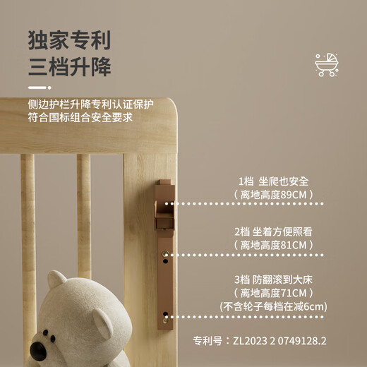 FORSUNNY婴儿床移动拼接床实木无漆多功能升降宝宝儿童床新生儿bb哄睡边床 进口松木+床围软包+椰棕垫+蚊帐 婴儿用品全实木床0-3岁6岁适用