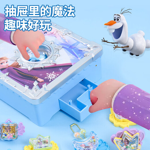 迪士尼（Disney）儿童贴纸机手工玩具魔法贴纸制作机-冰雪奇缘2 儿童礼物