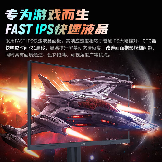 泰坦军团27英寸4K 160Hz高刷双模320Hz FastIPS HDR400硬件低蓝光 电竞背光灯效10bit旋转升降显示器P2712V