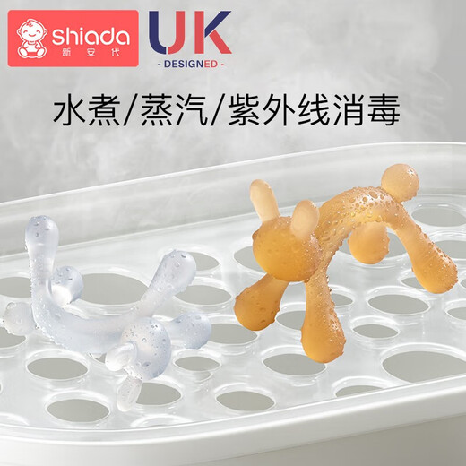 Xin'andai baby teether, nano silver teether, anti-eating hand artifact, teething stick, baby silicone toy, boilable, nanosilver antibacterial, rabbit teether + anti-lost chain