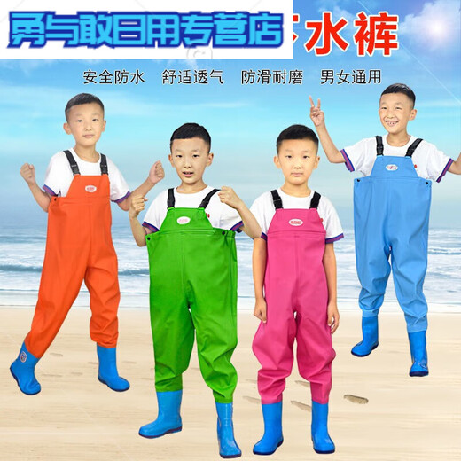 Fantasy children's water play one-piece waders, kindergarten waterproof clothes, children's rain boots for men and women to catch fish in the rain, children's style (sky blue) overalls 24 (shoe inner length 15cm)
