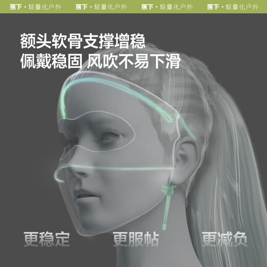 Beneunder sun protection mask face kini brim sun protection mask full face women's windproof breathable anti-ultraviolet blue soot AL341