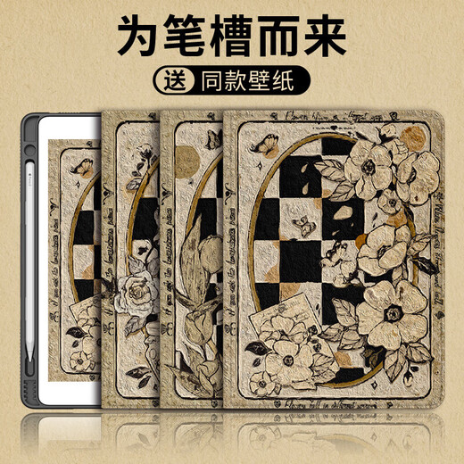 忽风适用于华为matepad11保护套10.8荣耀平板v7pro电脑10.4笔槽m5全包 书本式D9276复古山茶 华为MatePad 11(2023款)