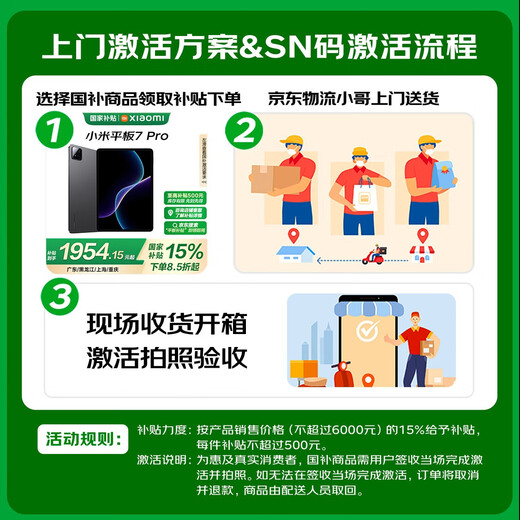 小米(MI) 小米平板7 Pro 11.2英寸 3.2K超清屏 骁龙 澎湃OS2 8+256G天际蓝