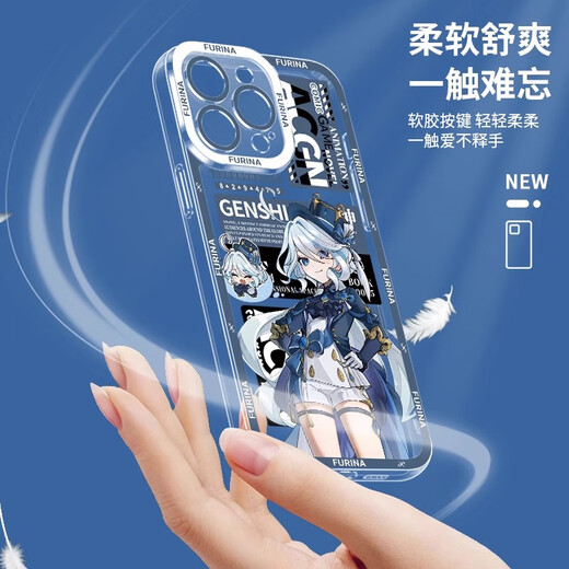 Jiwangma Water God convient à Honor Magic7pro Mobile Phone Case Magic65p Funinga New Genshin Impact Lens All-Inclusion Anti-Fall Game Angel Eye Transparent Soft Shell Funinga A1278 Honor Magic7