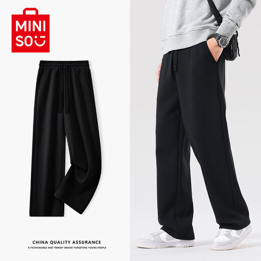 MINISO straight-leg pants for men spring and autumn new solid color trendy drape sports casual pants and sweatpants for men loose and versatile trousers black (solid color) XL 180 (weight 140-160Jin Jin is equal to 0.5 kg)
