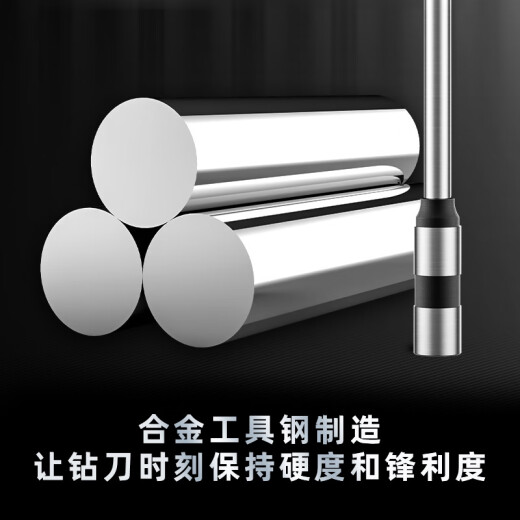 得力（deli）3846装订机打孔钻头财务会计凭证铆管装订机钻刀耗材打孔机器空心刀头适用于3888/14601/33669装订 3857(适用3884)