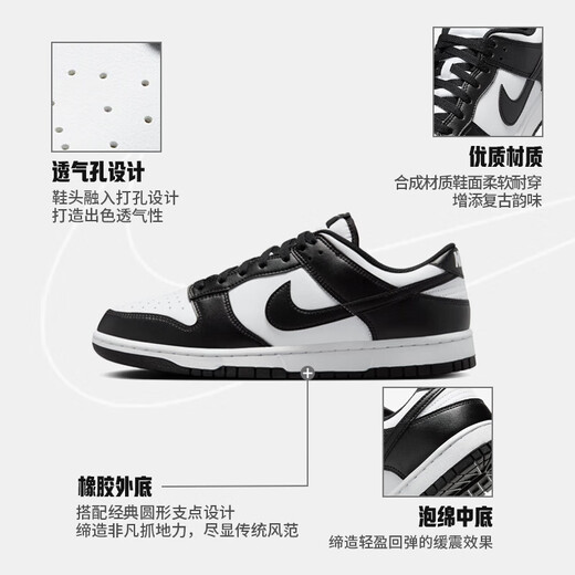 
Nike (NIKE) men's sneakers DUNK LOW RETRO board shoes casual shoes black and white panda men's shoes 2025 new black and white 2025 new black and white panda hf5441-100 39