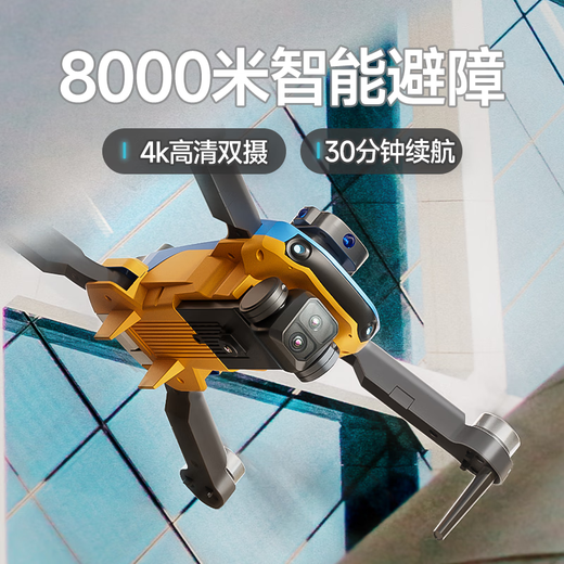 Estudiantes de la escuela primaria Beast Drone Small Competition 2025 Aeronaves de control remoto Adolescentes Tecnología negra de alta gama Rango ultra largo Longitud Smart Beast 3 Beast 4 Toyadores para niños Batería individual [sin fotografía aérea sin imágenes y transmisión Evitación omnidireccional de obstáculos inteligente Smart Hovering Smart