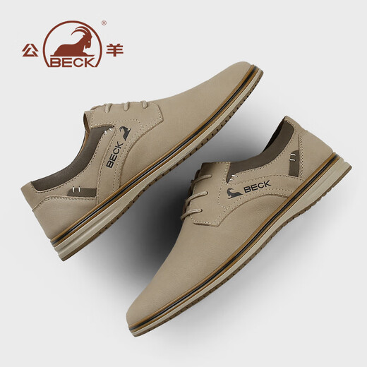 Ram casual leather shoes for men spring and summer men's shoes business casual shoes commuting work shoes for men sand color 41