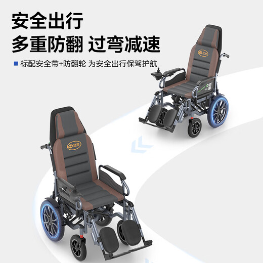 HAOGE (HAOGE) Roueurs électriques électriques spéciaux Intelligent entièrement automatique Scooter entièrement pliable léger W680 Absorption de choc à faible fiabilité [Remote Control + Broadcast vocal] Batterie au lithium 20A-HOT
