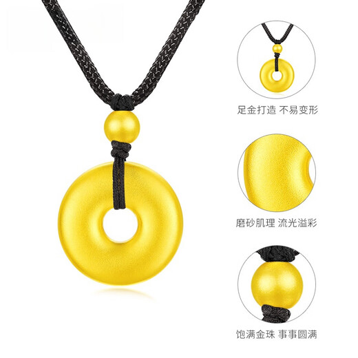 Canxian Shenzhen Shuibei Gold Store Ancient Method Ping An Buckle Pendant Gold-coated Silver Transfer Bead Necklace Braided Pendant for Men and Women Couples Ping An Buckle + 1 Gold Bead Black Rope 1 Gram of Gold