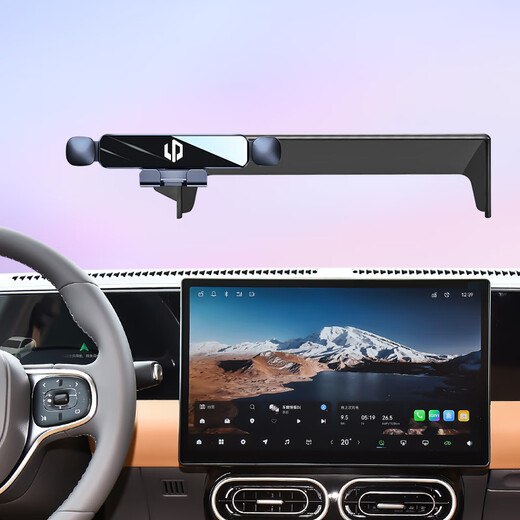 Leapmoon c11c10c16C01 car mobile phone holder car mobile phone navigation holder car interior decoration supplies modification 24 models of Leapmoon C10 crystal gray