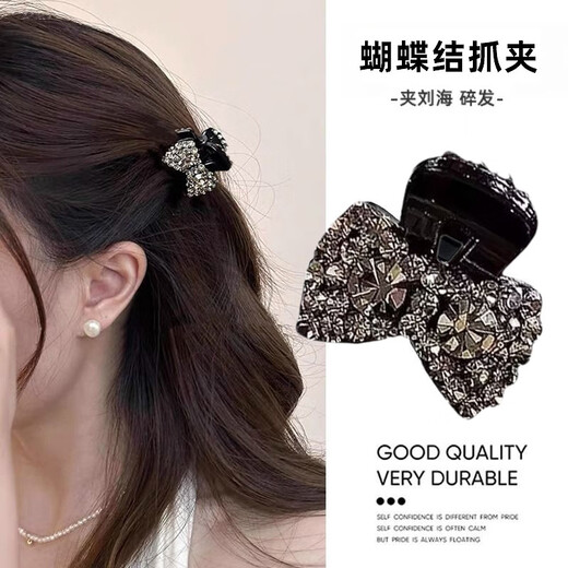 Jiuweiya sparkling diamond bow small clip light luxury small shark clip forehead bangs hair clip female top clip hairpin side clip JYFJ152 sparkling diamond bow small clip 1