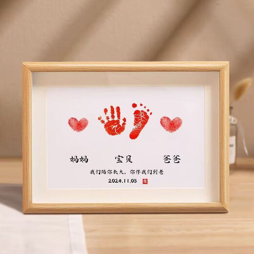 全家福宝宝手足相框婴儿手掌脚印新生儿满月白天礼物纪念品周岁 8寸三口之家+画心2张+红印台 8寸【满月】A4【0-6岁】