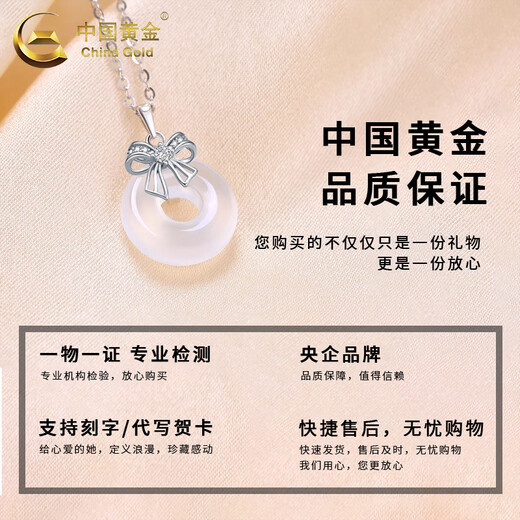 CHINA GOLD pure silver bow peace buckle necklace women's light luxury pendant Valentine's Day birthday gift for girlfriend and lover bow peace buckle necklace