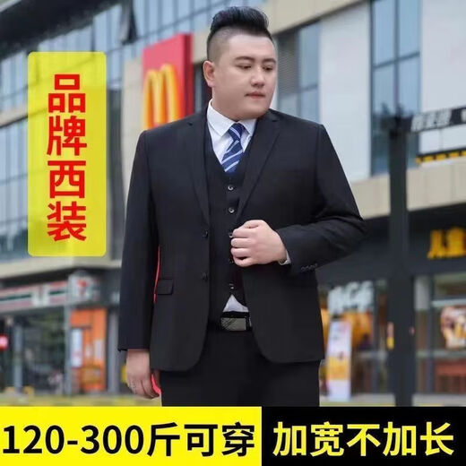 Yi Liangying men's suit plus fat plus size business formal suit fat jacket wedding dress interview professional suit suit black top 9XL 220 (265-290Jin Jin equals 0.5 kg)