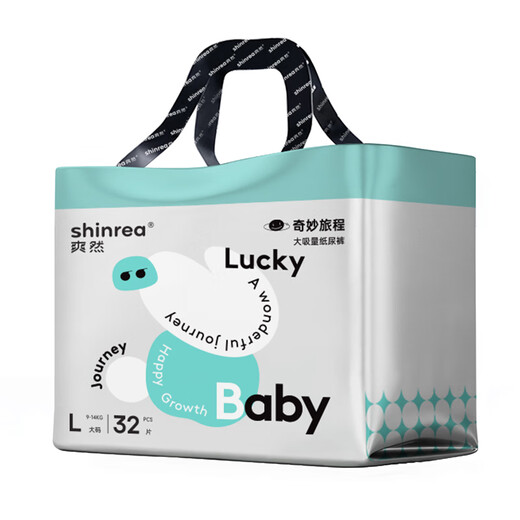 Shrinrea Wunderbare Reise Ultra-dünne Windeln L32 Teile atmungsaktive Baby-Super-Soft-Windeln [Brand Direktversorgung, sichere Qualität]