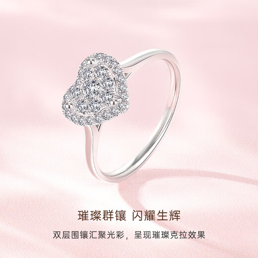 CRD Ke Laidi spot sparkling Xingyue diamond ring platinum diamond ring diamond ring female proposal diamond ring platinum diamond ring total about 20 minutes