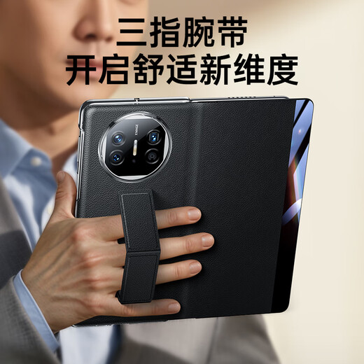 观悦 【腕带防摔款】适用华为matex5手机壳保护套x5典藏版X3折叠屏手机真素皮智能翻盖超薄全包男女 x5/x3通用【羽纱黑】防摔腕带丨智能视窗 不怕摔更安全丨专为折叠屏设计