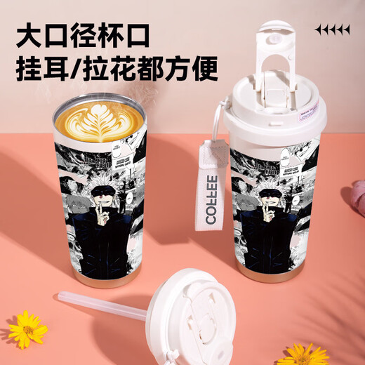 Lu xujujuku Zauber zurück zum Wuzhaowu Peripheral Thermos Cup Cartoon Hochwertige Thermos Cup Sport tragbares Kapazität YM1016 [Double Drink Port + Lanyard + Stroh] große Kapazität - 520 ml - essbares Material