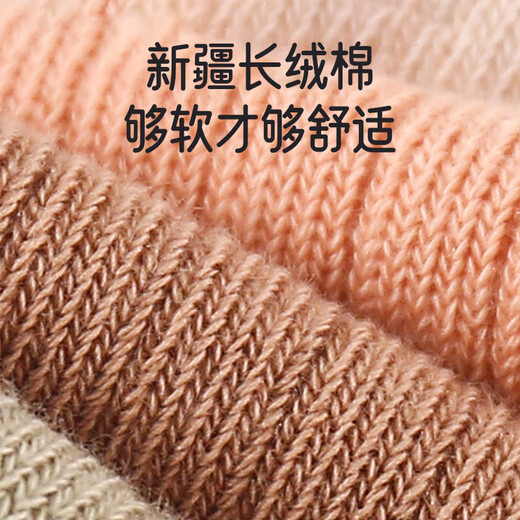 Aibaoashi Baby Nocks Spring и летние детские носки для носков для носков для носков детских носков детские носки против проскальзывания против холодных носков 3 пары M Размер T135