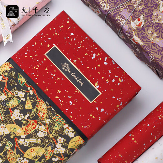 Jiuqiangu gift wrapping paper Chinese Valentine's Day gift paper red gold sprinkled paper wedding gift wrapping paper with ribbon 3445
