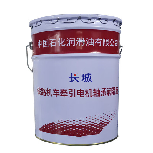 Great Wall Railway Locomotive Traction Motor Bearing Grease 17kg/barrel