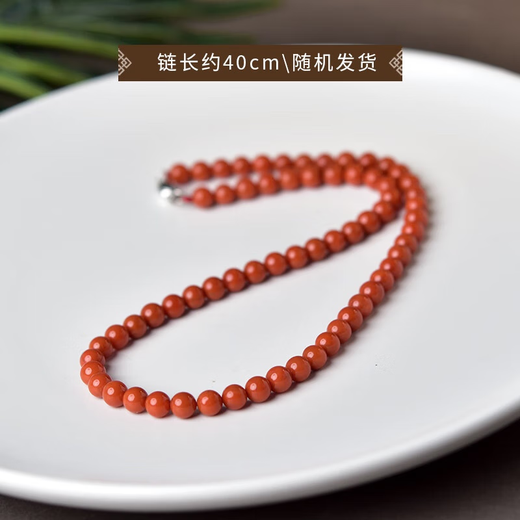Yan's Nanhong Necklace for Men and Women Nanhong Agate Raw Stone Scattered Beads Single Bead Pendant Multi-circle Bracelet Nanhong Bracelet Bead Diameter Approximately 6mm - Chain Length Approximately 40cm