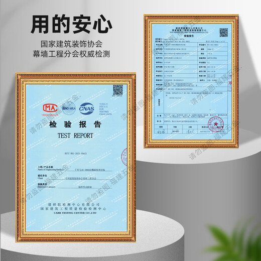 千里马结构胶中性硅酮耐候外墙专用防水瓷砖门窗玻璃胶3880密封胶 3880银灰硅酮耐候密封胶一