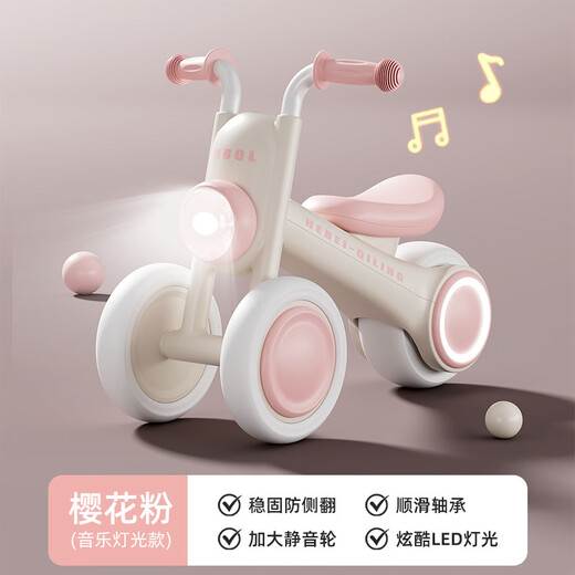 麦格萌儿童平衡车1-3岁新年礼物防侧翻滑步车无脚踏溜溜车男女宝宝三轮 骑士黑高配【灯光音乐+静音轮】 儿童玩具车男女孩六一生日礼物