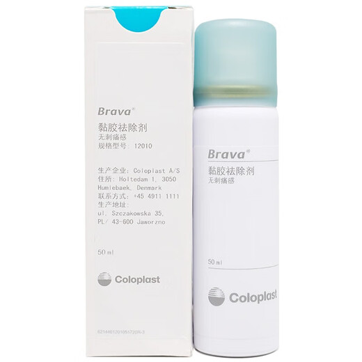 Koloplast [direkt in Apotheken verkauft] 12010 Kleberentferner Stoma Viskose Remover Brava Viskose Remover 12050 Kleberentferner 12010 (1 Flasche) 50 ml