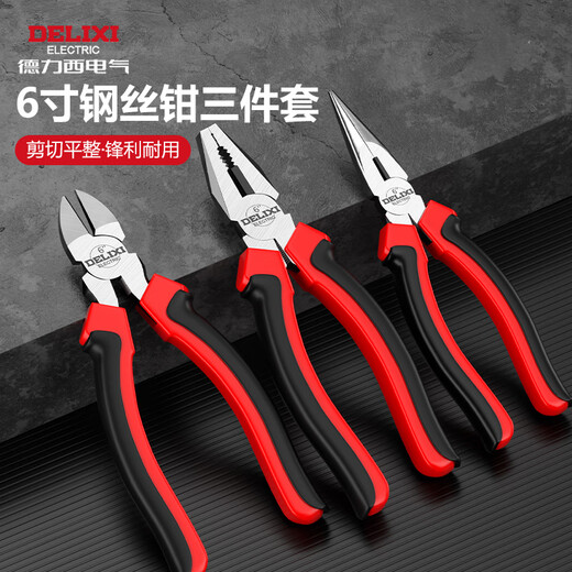 Delixi Electric vise, industrial grade pliers, multifunctional wire pliers, diagonal pliers, needle nose pliers, electrician special pliers, industrial grade 8-inch wire pliers