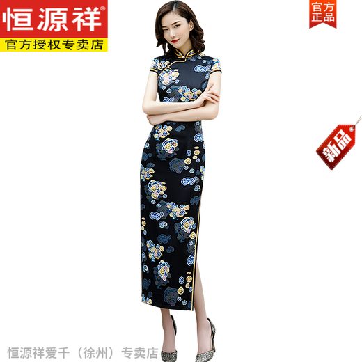 Hengyuanxiang National Style Long modificado Cheongsam para mujeres en verano Nuevo 2025 mujeres jóvenes gatea retro fit delgada todos los días portátil 12376 negro m