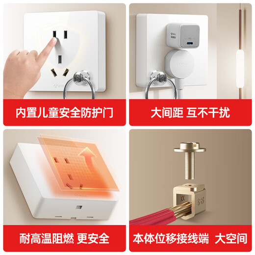 公牛明装挂灯笼插座阳台专用面板86型带挂钩吊顶式电源五孔内嵌 【暗装亮面白】五孔灯笼插座金环