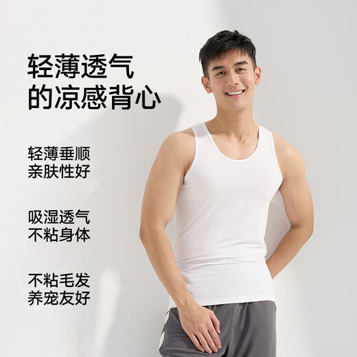 Songshan cotton shop comfort Lanjing Tiansi men's vest simple inner cool feeling breathable and can be worn on the outside classic vest white XL