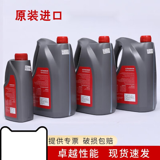 Vacuum pump oil UL19 20 70 No. 15 vacuum pump oil special oil mechanical pump oil Edward vacuum pump oil UL19 1L)