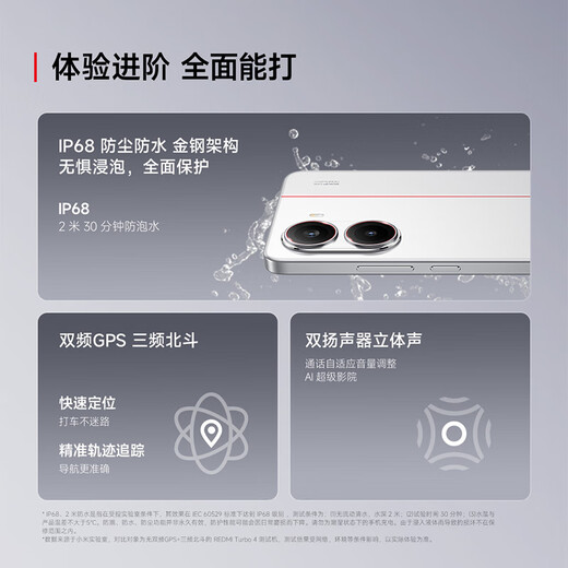 Xiaomi [National Subsidy 15%] Redmi Redmi Turbo4 5g Xiaomi Mobile Phone 12 ГБ+256 ГБ Shadow Black Officen