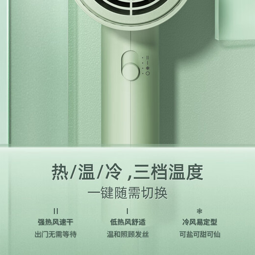 FLYCO hair dryer, household high-power hair dryer, constant temperature hair care, compact and convenient, three-speed hot and cold air, fast hair drying, high power. Flyco's Borui brand PH1628