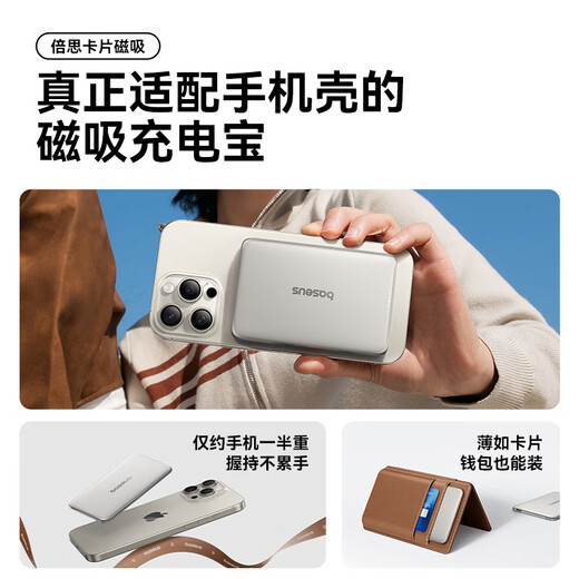 Besi [3C Certification] Card Magsafe Wireless 27W Fast Charging Mobile Power Supply 10000mAh Can be used on the plane Apple 16/15/14 Huawei Xiaomi Mobile