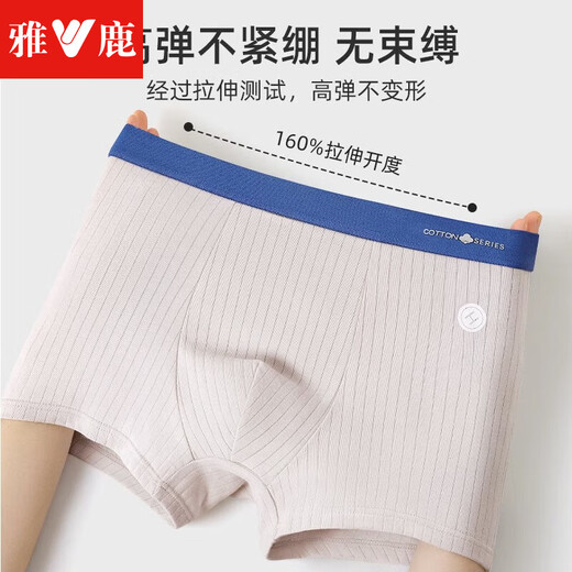 Yalu 6 men's underwear for men pure cotton markless antibacterial crotch teenager comfortable sports loose breathable boxer shorts for men default 4 colors + 2 random models CU761- 6 XL [suitable for 110-120Jin [Jin equals 0.5 kg]]