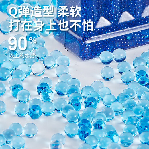 雄将水弹7一8mm水晶软子弹儿童通用磨砂水珠泡弹水蛋男孩水宝宝12玩具 7-8mm彩色 中瓶/约3万颗
