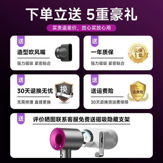 Mori series leafless high-speed hair dryer 3C certified Huaqiangbei top configuration 1 1 new second generation household negative ion hair dryer hotel high power silent and not harmful to hair single air nozzle sunset rose 4.5 billion moisturizing negative ions丨10 seconds quick drying 25 years old Huaqiangbei new official second generation original authentic product