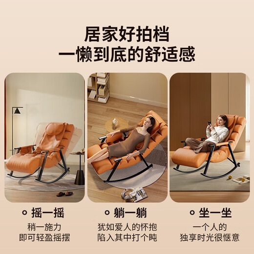 Oaks (AUX) massage chair, small leisure rocking chair, top ten household brands, electric sofa, cervical spine space capsule, 2025 full body massager cushion, birthday gift for parents and elderly people, light luxury orange, upgraded rail walking kneading model + detachable cloak, practical gift for elders, parents, parents, men, girlfriends