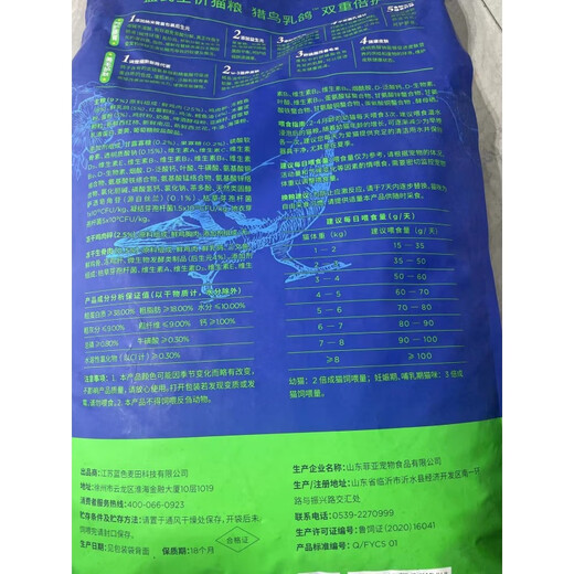Lan's Anti-counterfeiting Lan's Squab Pigeon Rabbit Meat Cat Food Freeze-Dried Raw Bone Meat Full Price General Cat Food for Adult and Kitten Fattening 3Jin Jin is equal to 0.5kg Lan's Squab Cat Food Nutritional Balanced Meat Growth Date Fresh In Stock