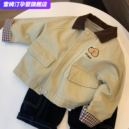 Remdine coat spring and autumn boys' fashionable contrasting color windbreaker coat baby simple handsome jacket top khaki coat 90