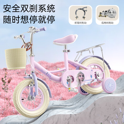 ZiRong Bicycle Children's Disney 3-6 Years Old Children's Bicycle Sanrio 4-8 Years Old Princess Model Children's Bicycle Disney Elsa/Back Seat 16 Inch Suitable for 100-120cm