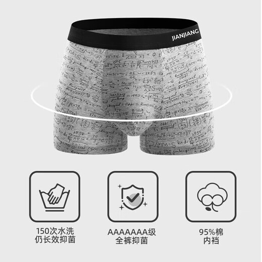 Jianjiang men's underwear men's Xinjiang long-staple stretch cotton boxer briefs 7A antibacterial boxer briefs mid-waist 4-pack