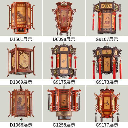 XMSJ中式实木六角宫灯阳台羊皮灯笼吊灯茶楼寺庙祠堂仿古建筑门头定制 D1369  总边长30高39CM